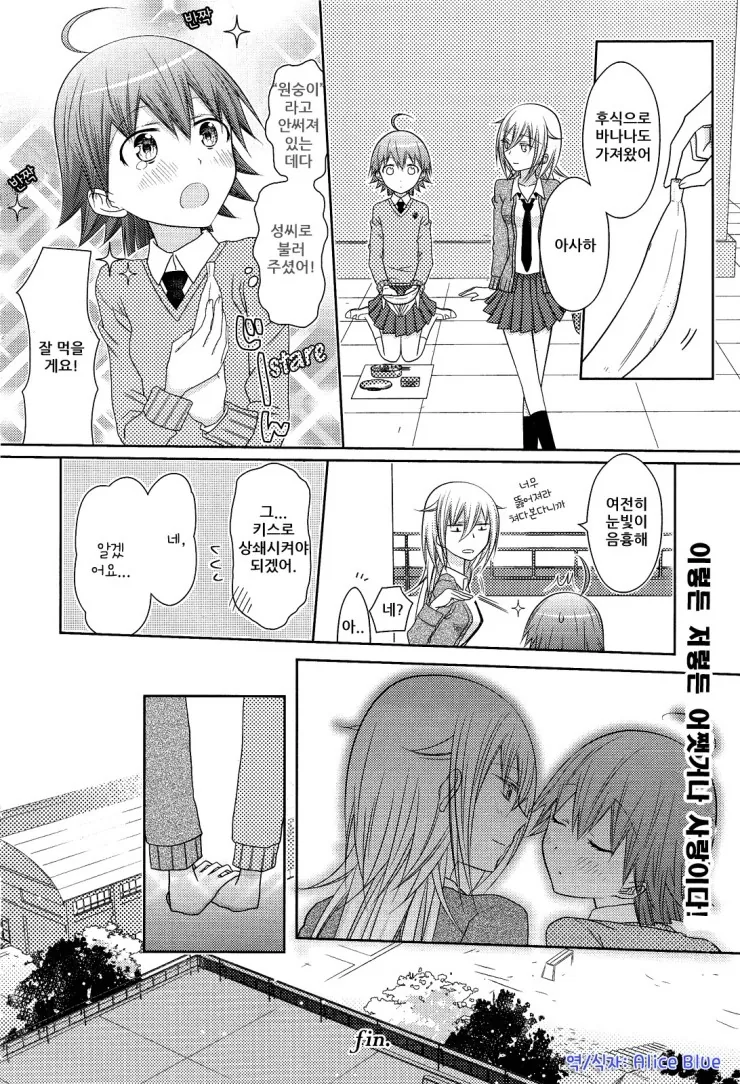 manga_320349_012.webp