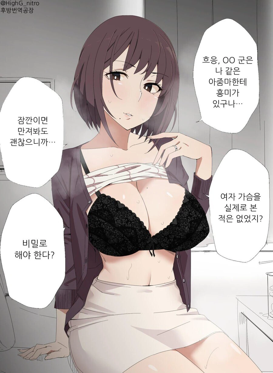 manga_3220491_004.webp