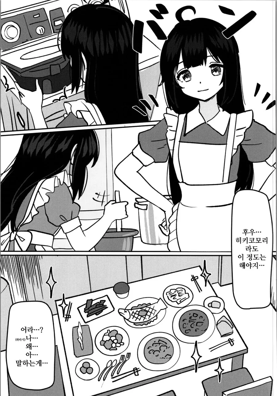 img/25/04/27/196758861de59ae11.jpg