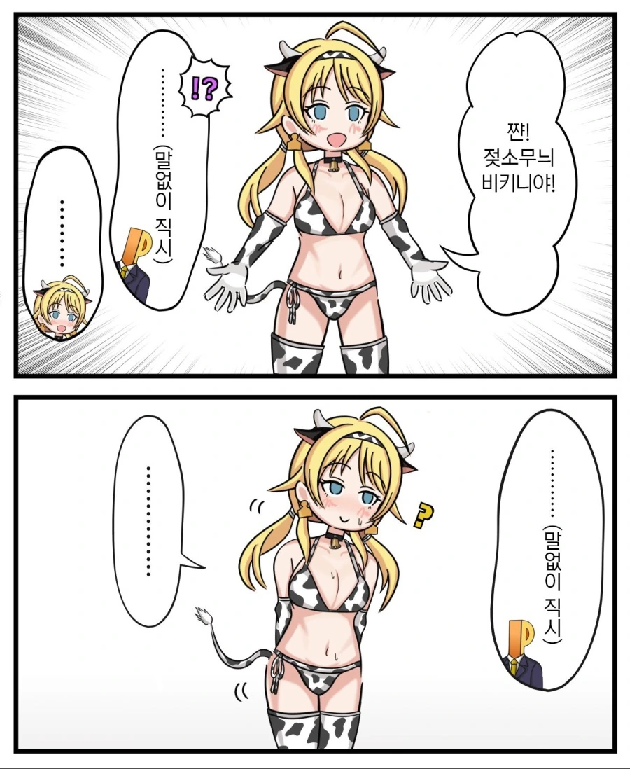 manga_331769_001.webp