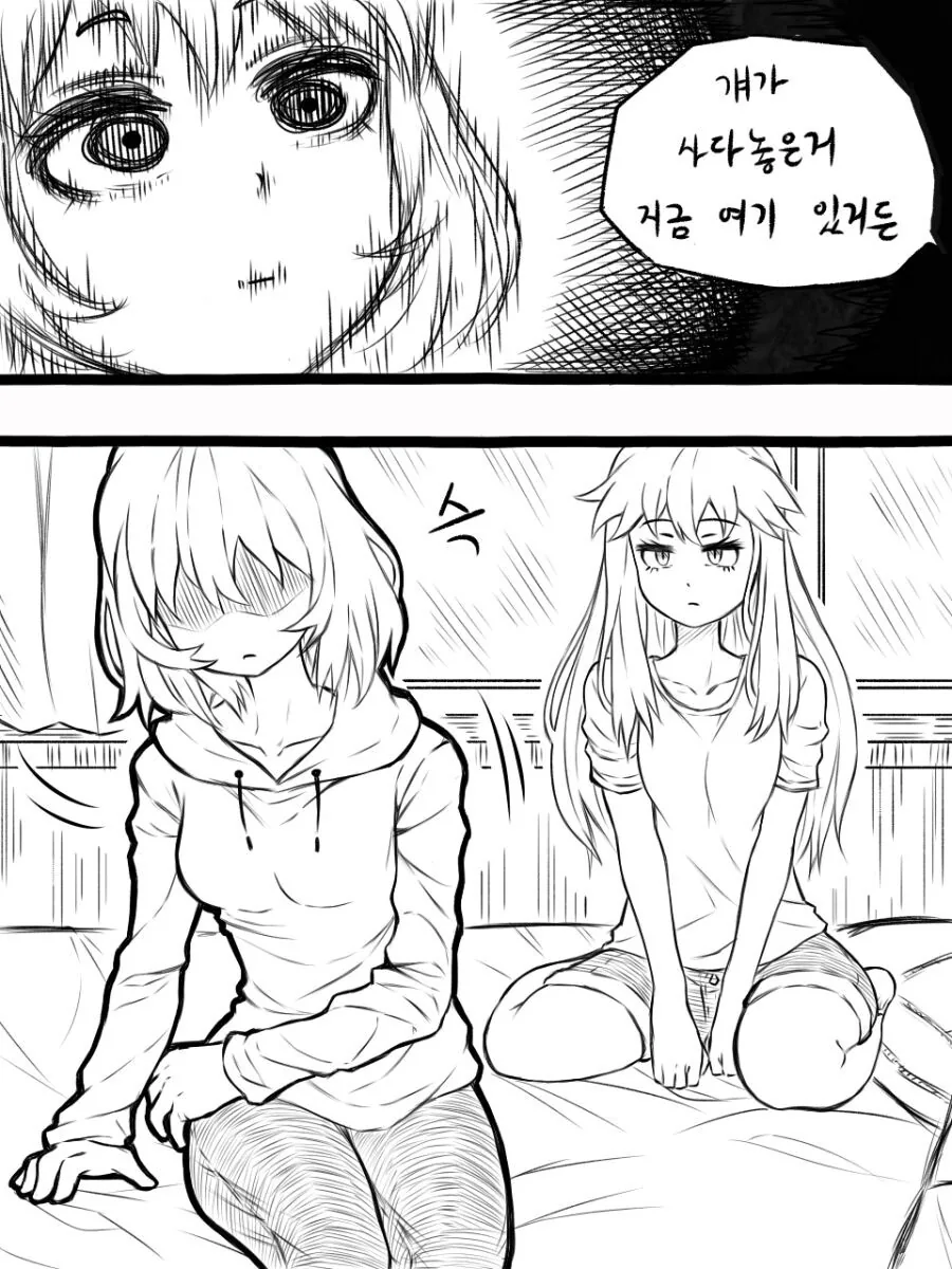 manga_3374024_008.webp