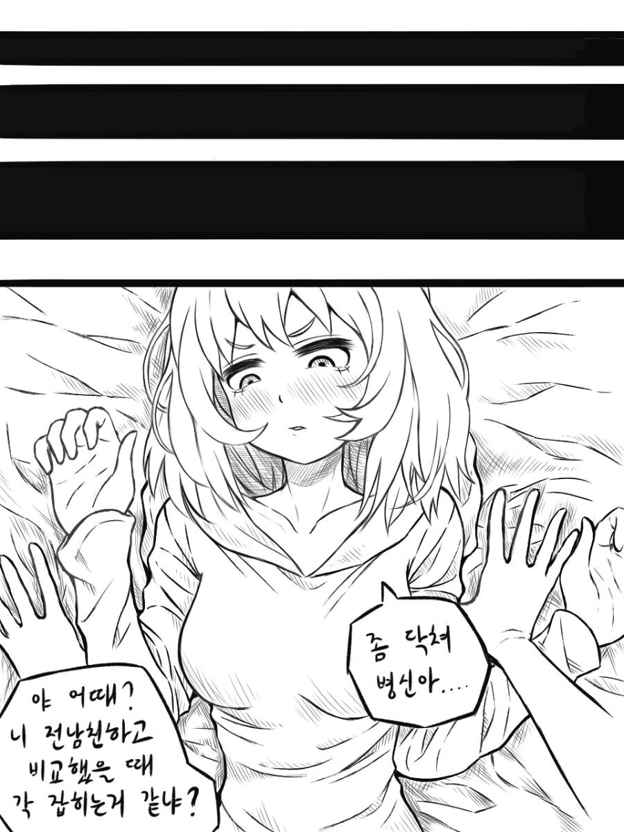 manga_3374024_012.webp