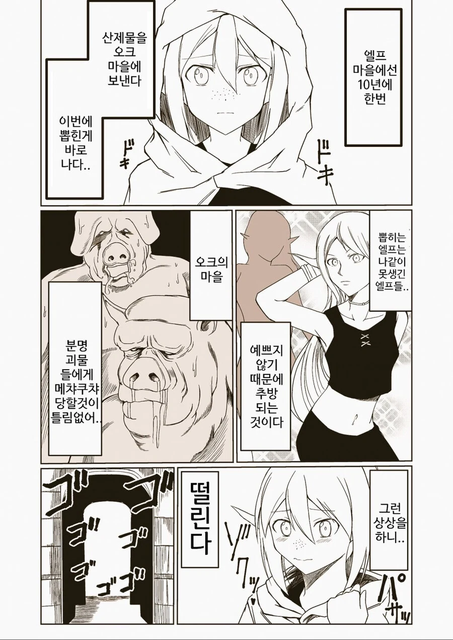 manga_341167_001.webp