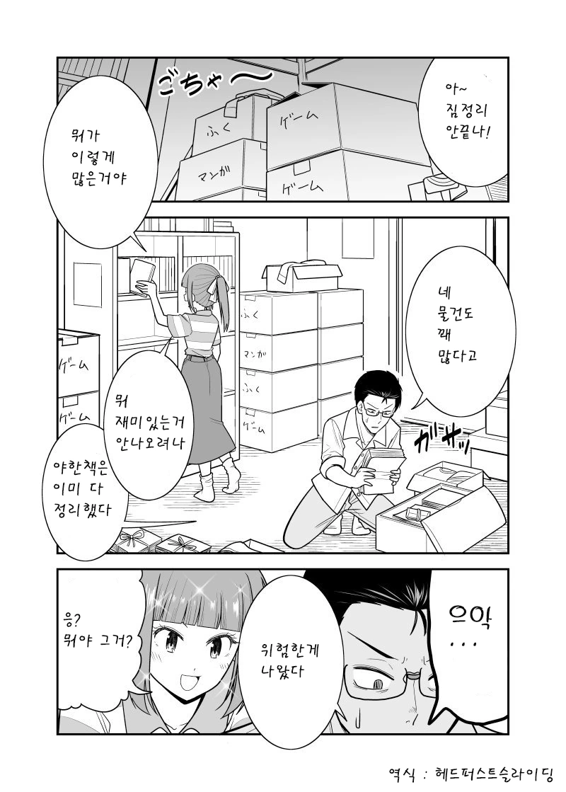 manga_350183_001.webp
