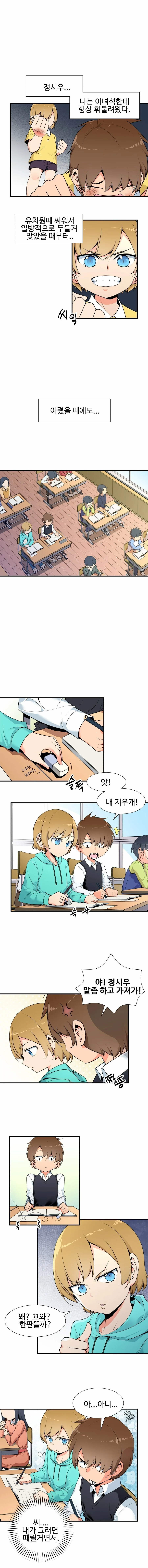 manga_3509870_001.webp