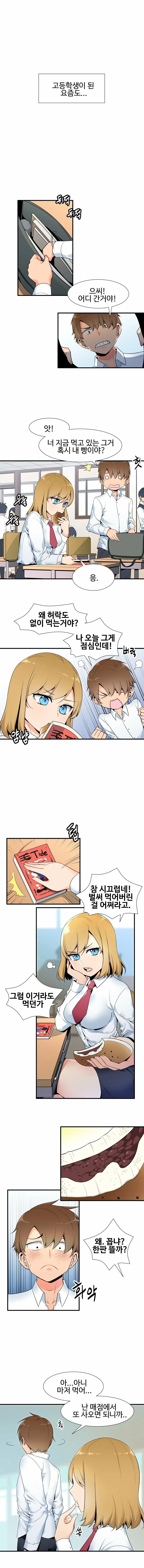 manga_3509870_002.webp