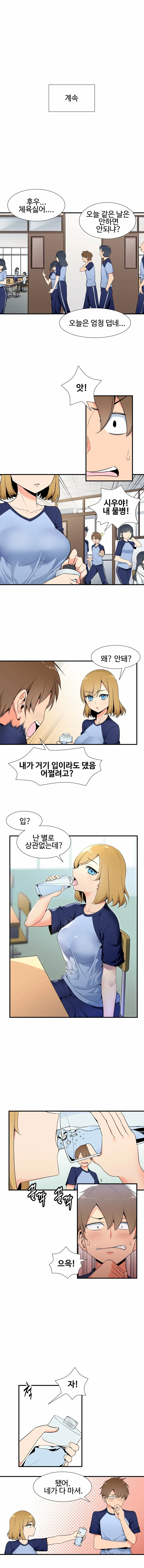 manga_3509870_003.webp