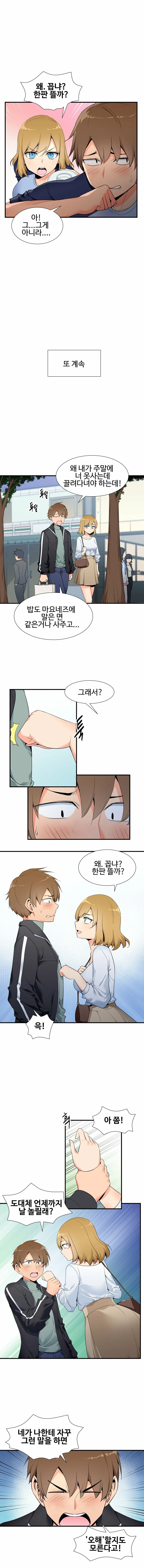 manga_3509870_004.webp