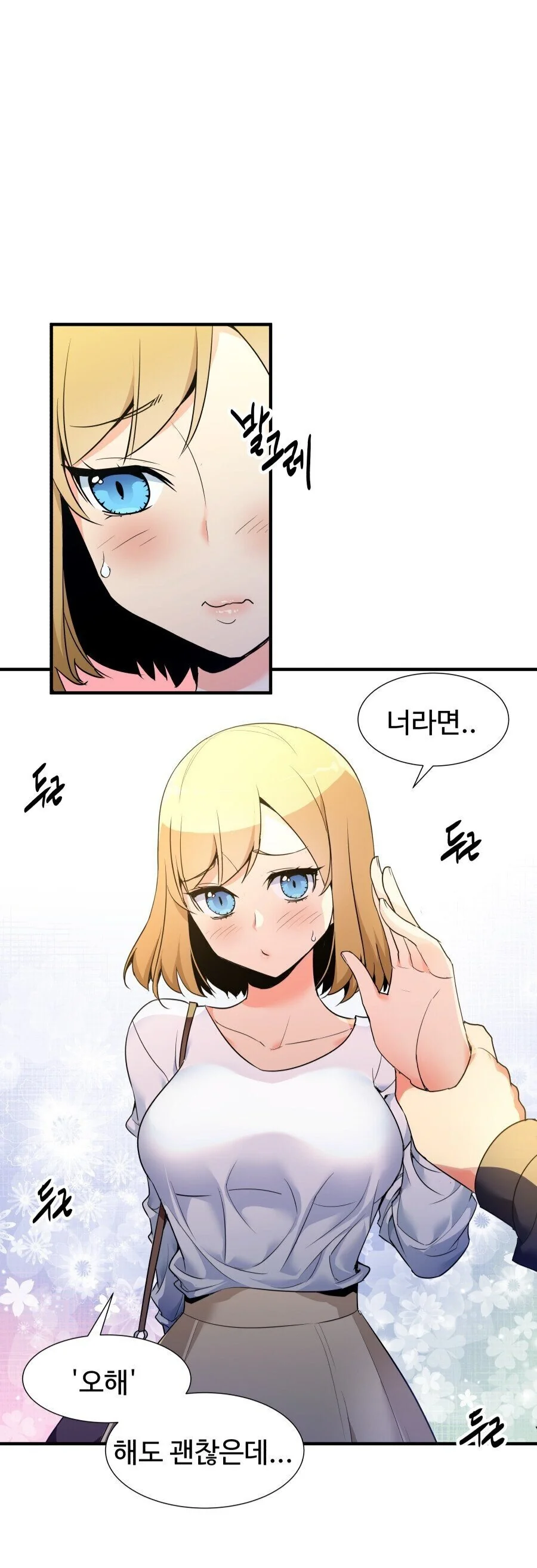 manga_3509870_005.webp