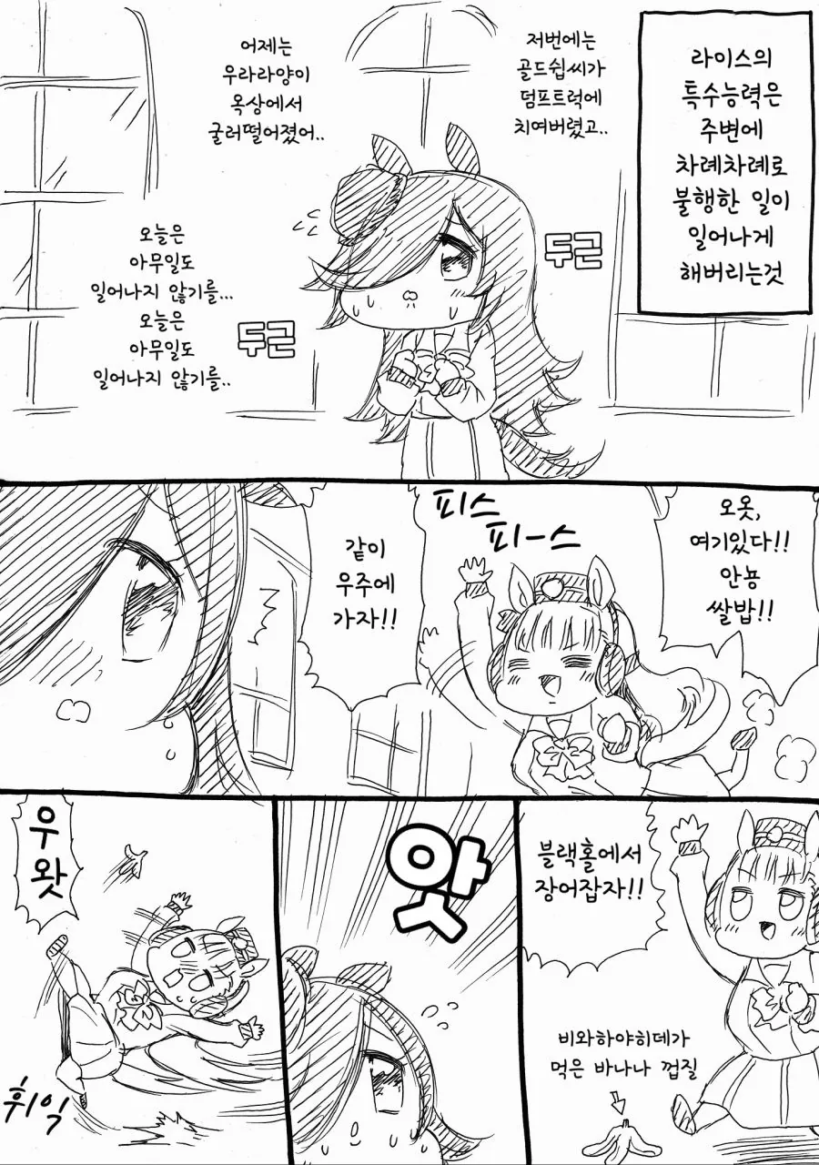 manga_3550116_001.webp