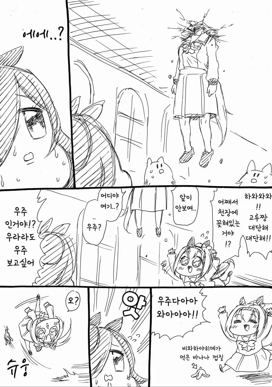 manga_3550116_002.webp