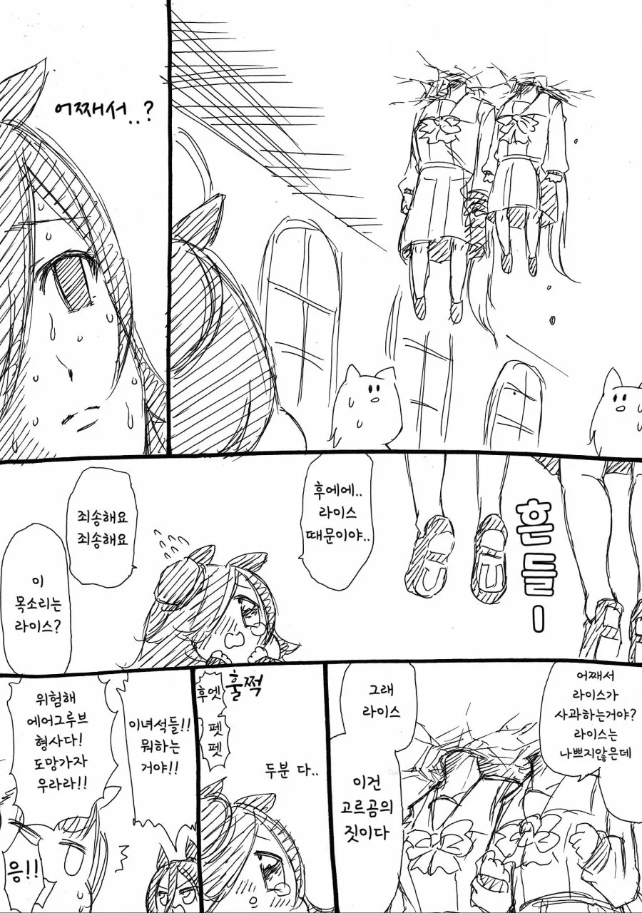 manga_3550116_003.webp