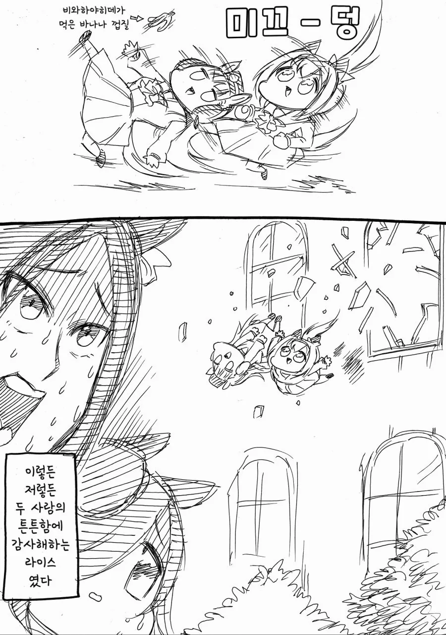 manga_3550116_004.webp