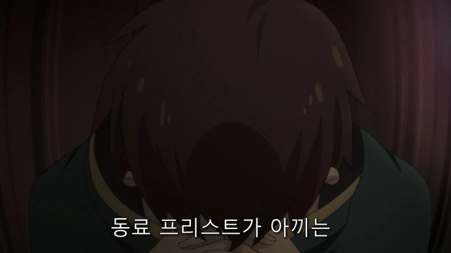 코노스바) 자신의 죄를 고백하는 카즈마_2.jpg