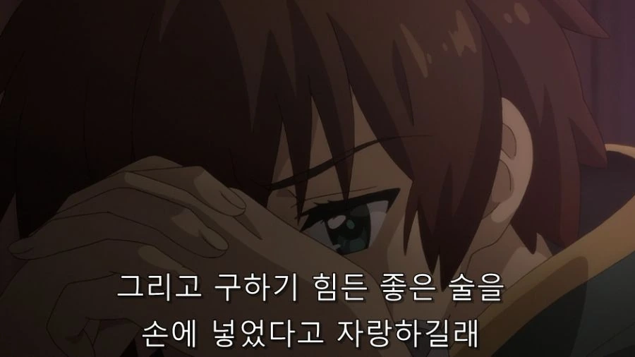 코노스바) 자신의 죄를 고백하는 카즈마_5.jpg