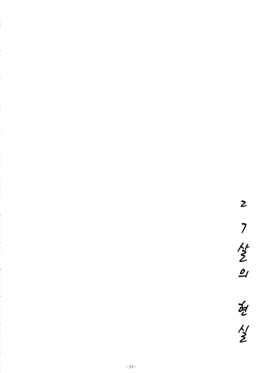 img/25/03/27/195d6a77f8e5557c6.webp