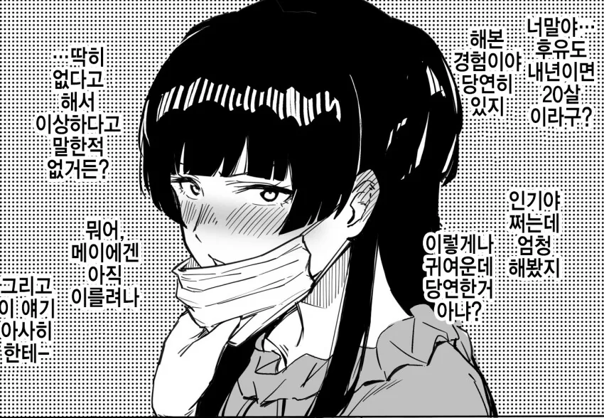 manga_3636380_001.webp