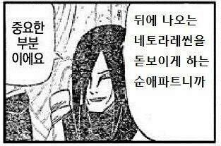 8년전 결혼약속한 소꿉친구와 재회하는 만화_7.jpg