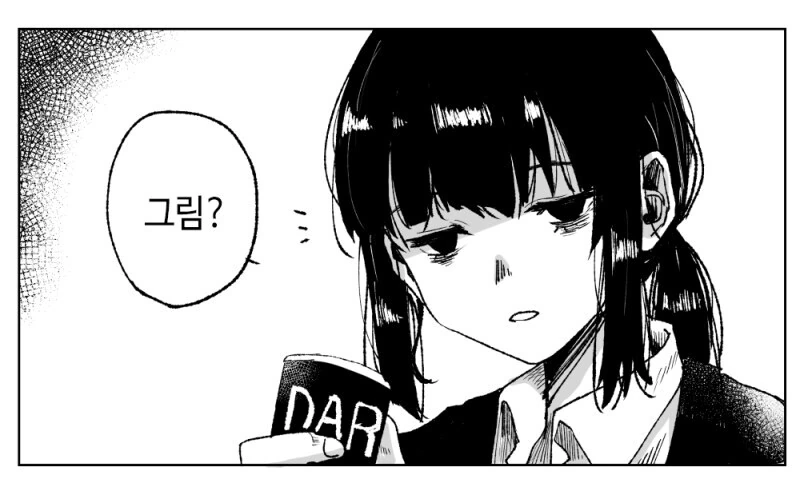 사축 OL manga_2.jpg