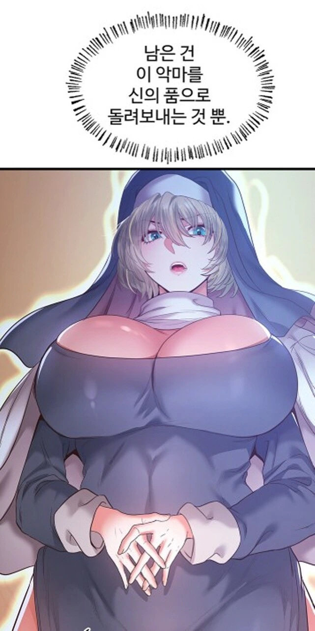 수녀가 순결을 지키는 이유_2.jpg