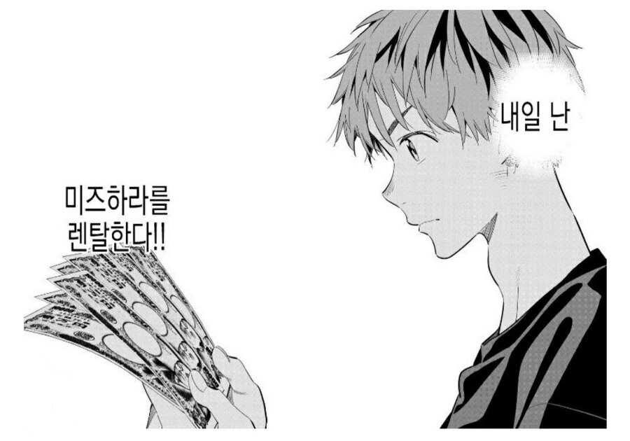 manga_3893790_001.webp