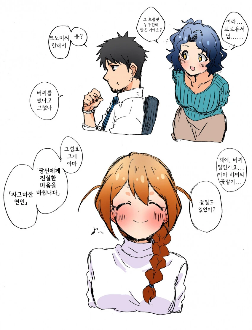 manga_392234_001.webp