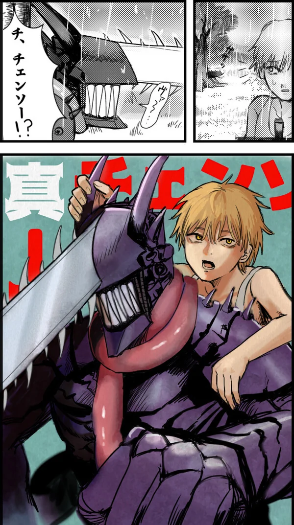 manga_3927493_001.webp