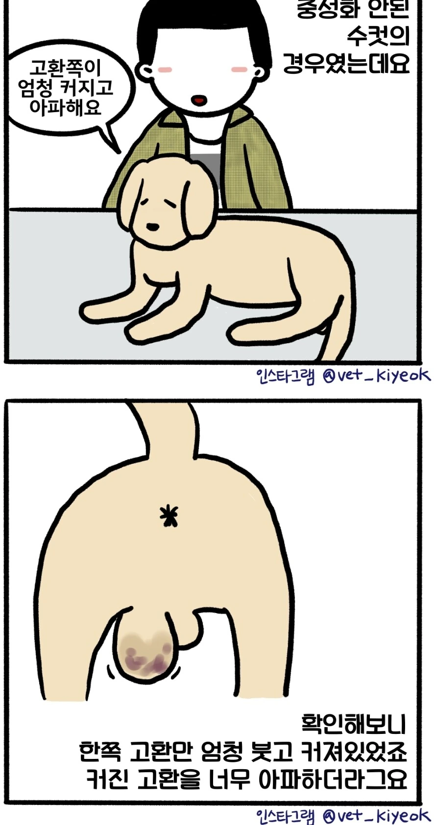 manga_3930979_001.webp