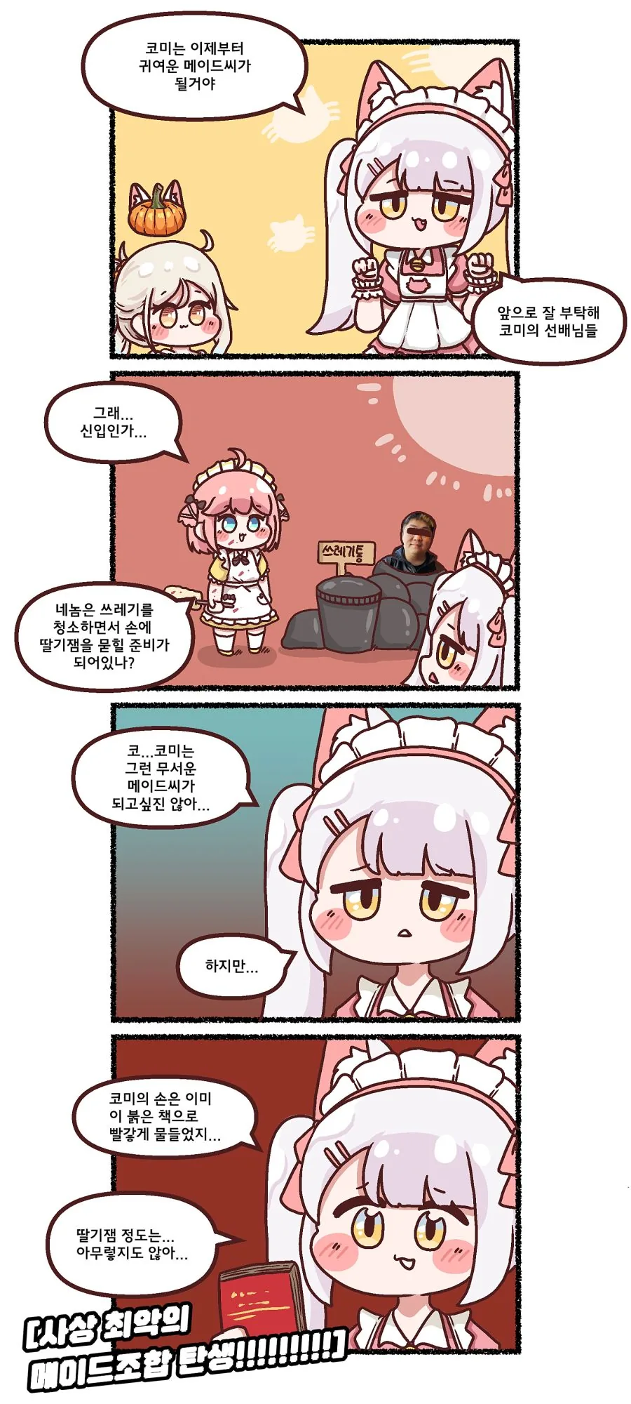 0307.png