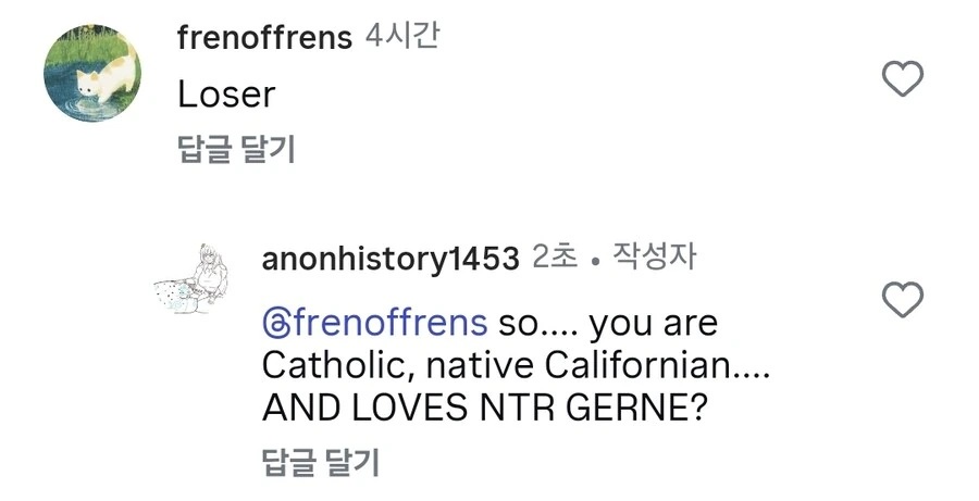 NTR이 싫은 이유.manhwa_4.jpg