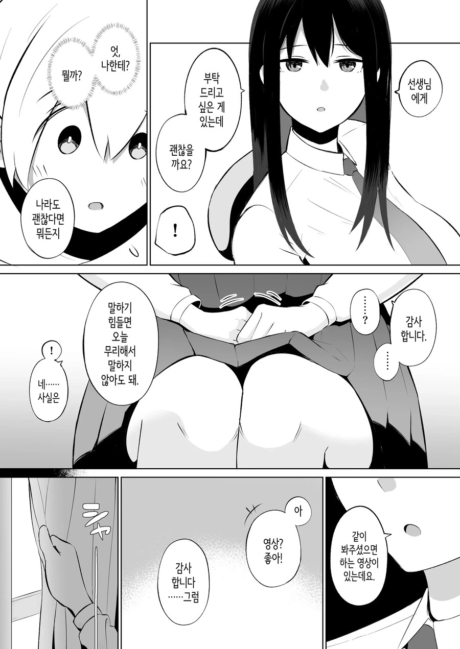manga_4022282_003.webp