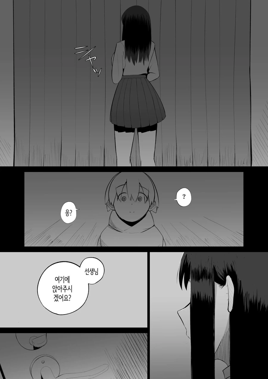 manga_4022282_004.webp