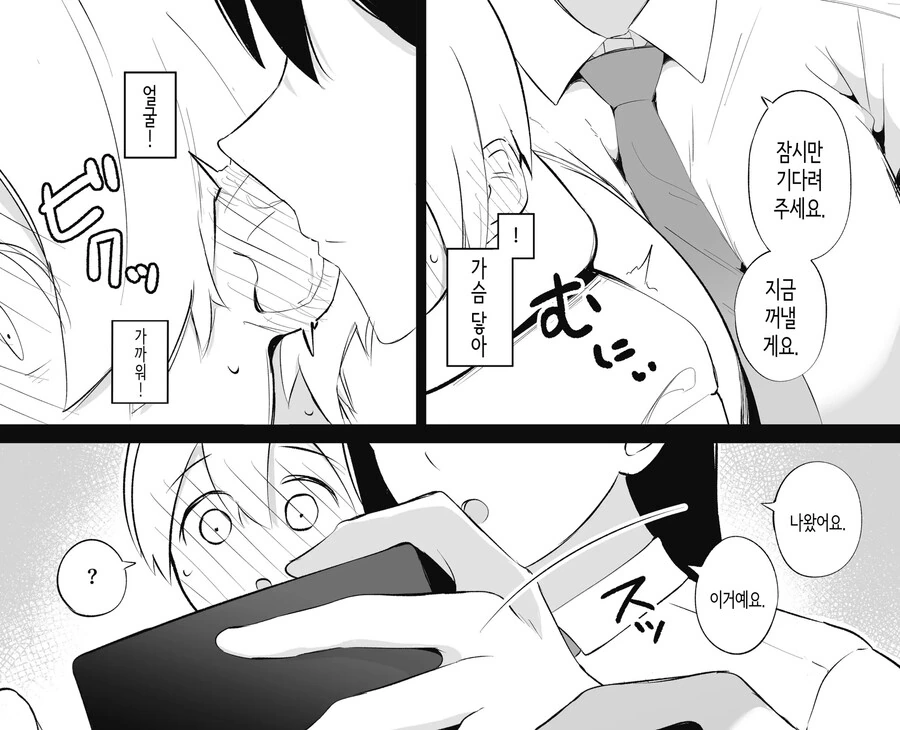manga_4022282_006.webp