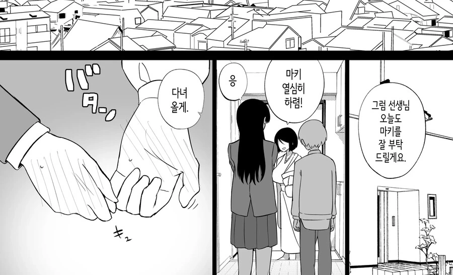 manga_4022282_007.webp