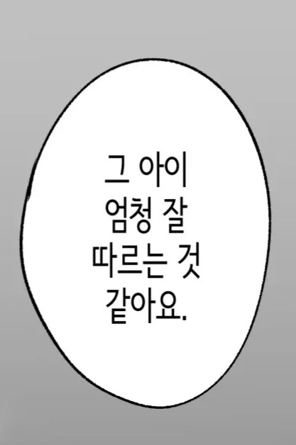 manga_4022282_009.webp