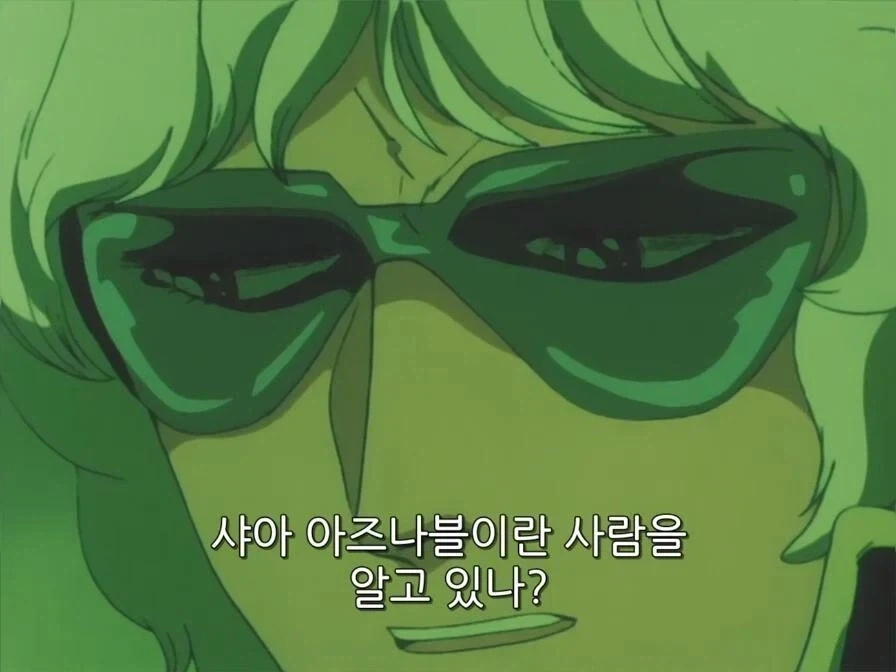 건담)밈으로만 접한 사람에게 말하는 샤아 펙트_3.webp