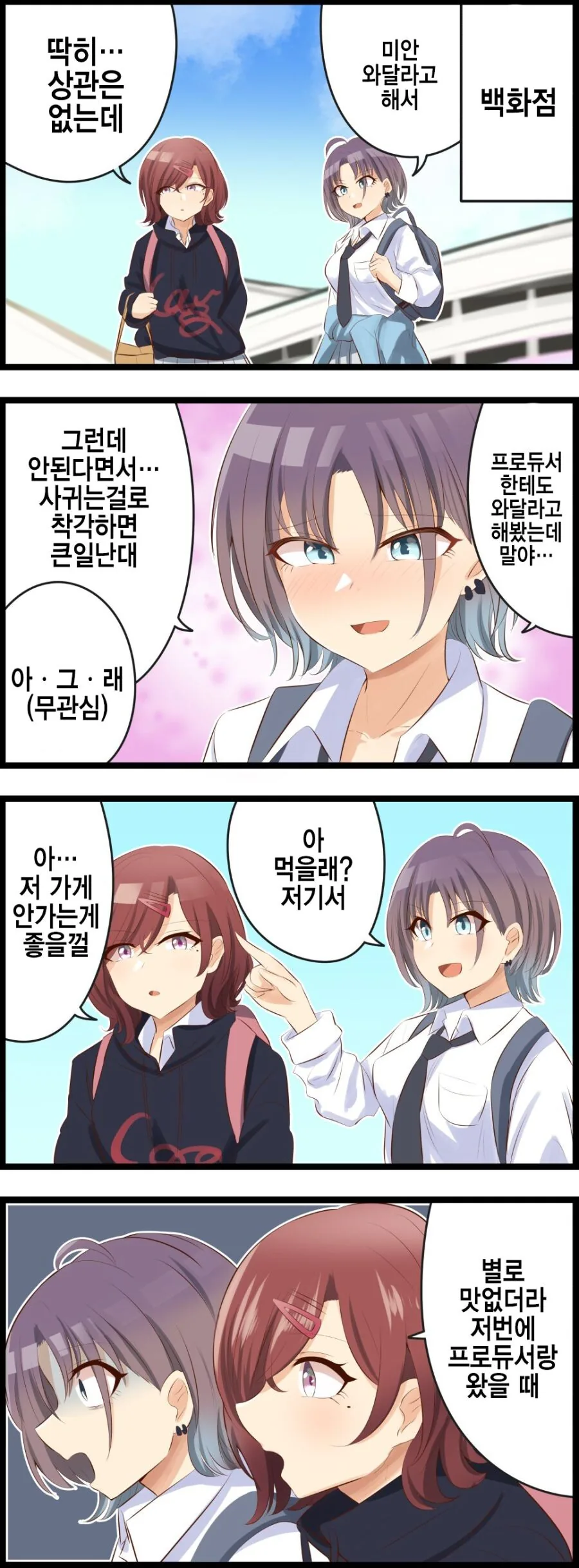 manga_4071254_003.webp