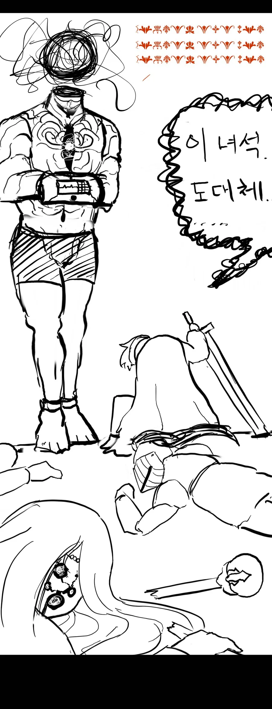 img/24/12/29/1940fbee4a84de2b7.png