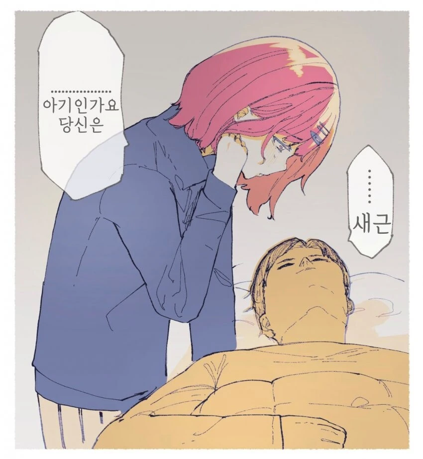manga_426634_001.webp