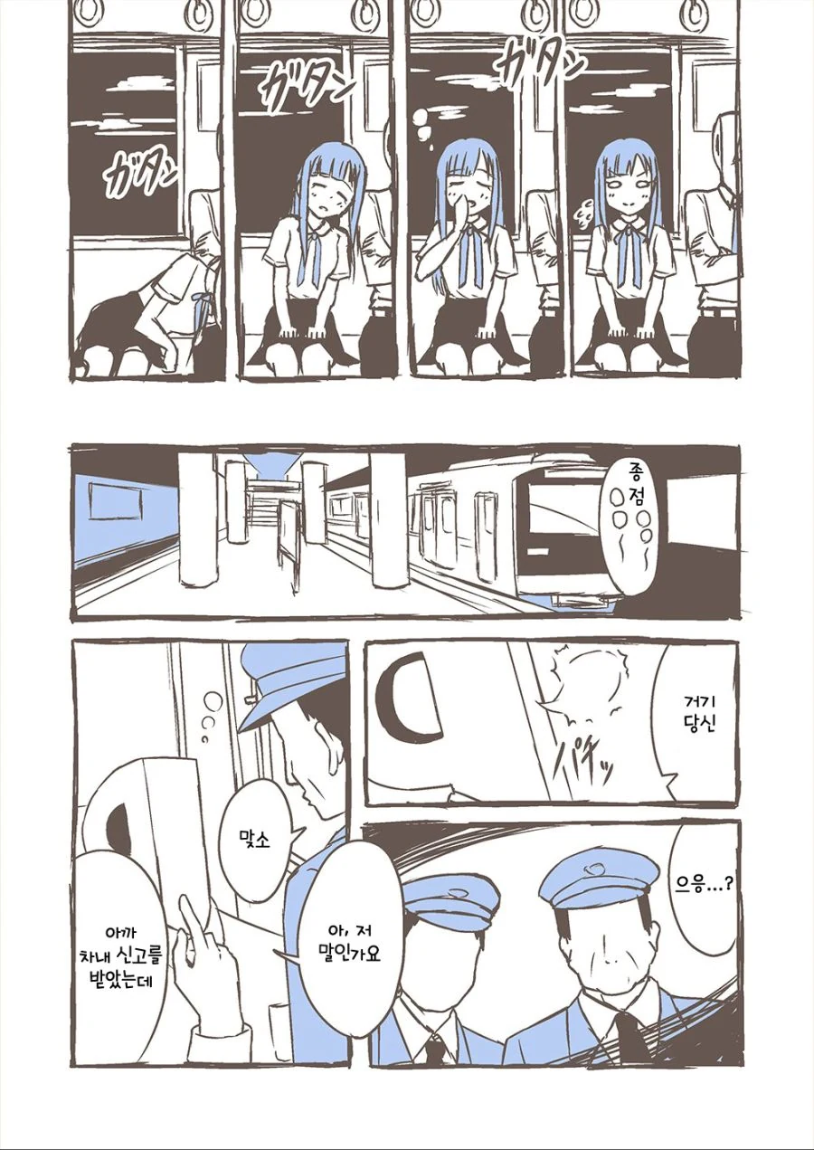 manga_445267_002.webp