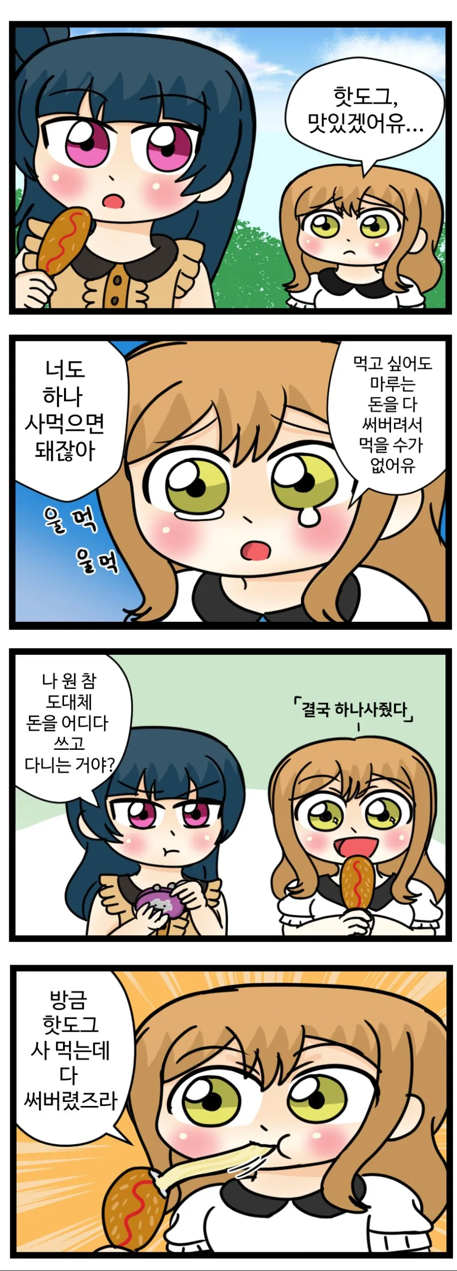 manga_513986_001.webp