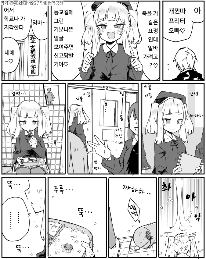 manga_540306_001.webp