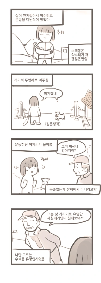 manga_546651_002.webp