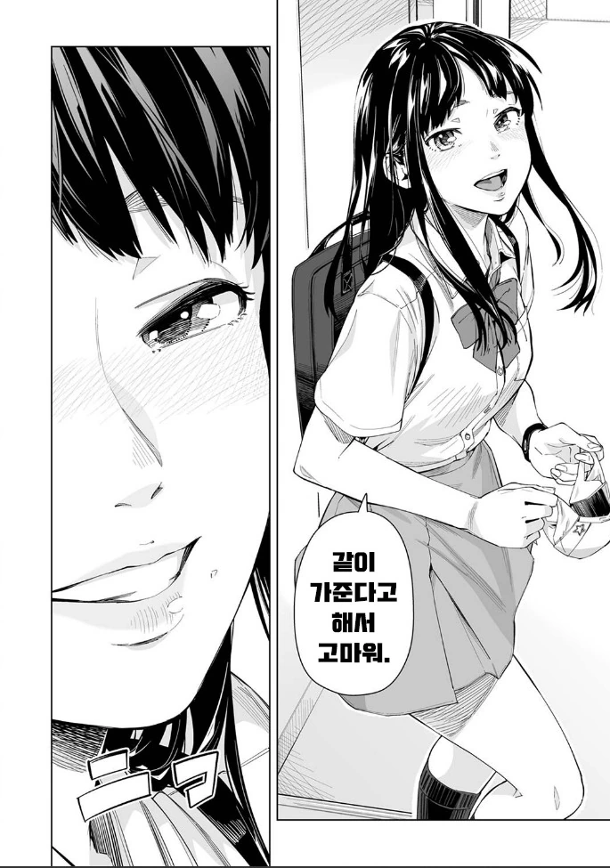 manga_589834_018.webp