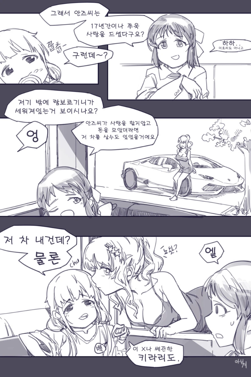 manga_591554_001.webp