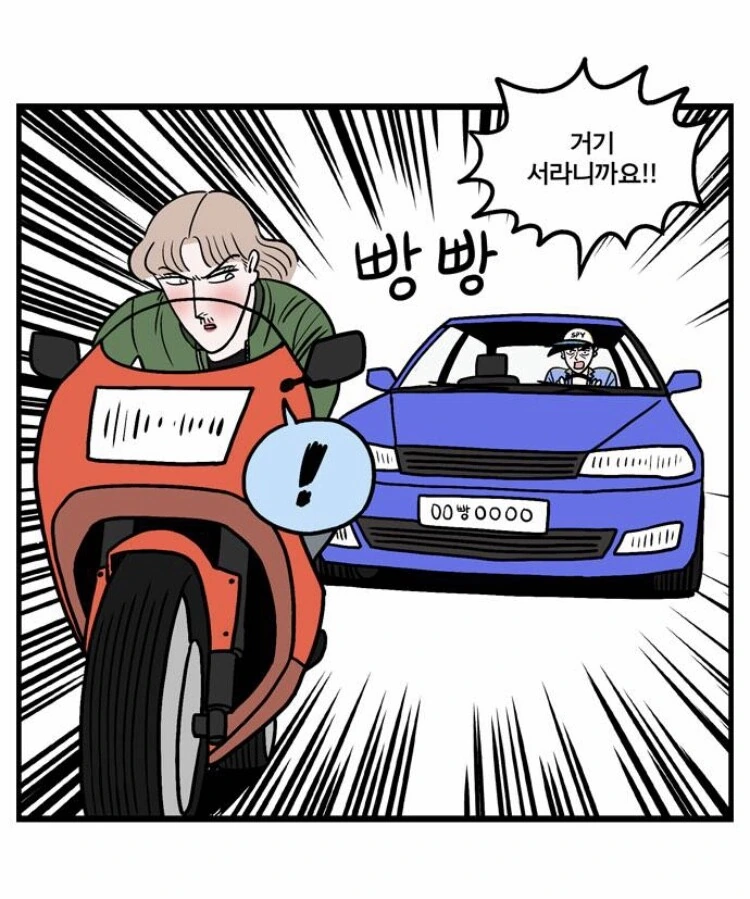 manga_598002_001.webp