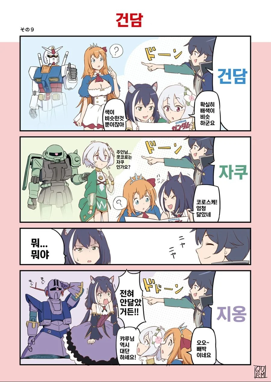 manga_604781_001.webp
