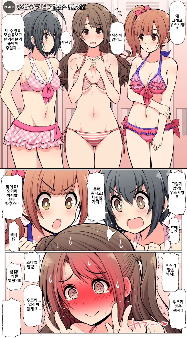 manga_611440_001.webp