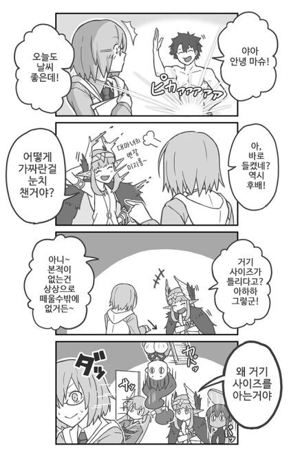 manga_61686545_001.webp