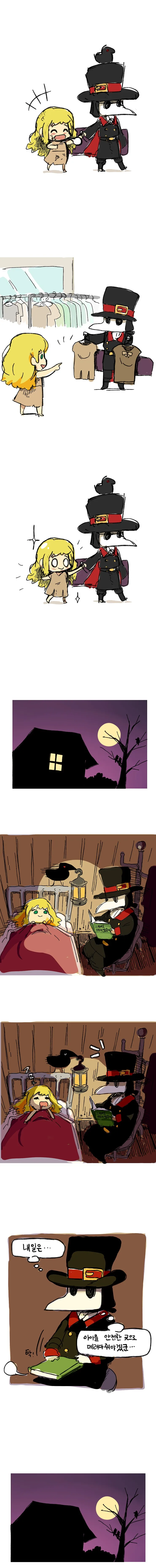 manga_61902_002.webp